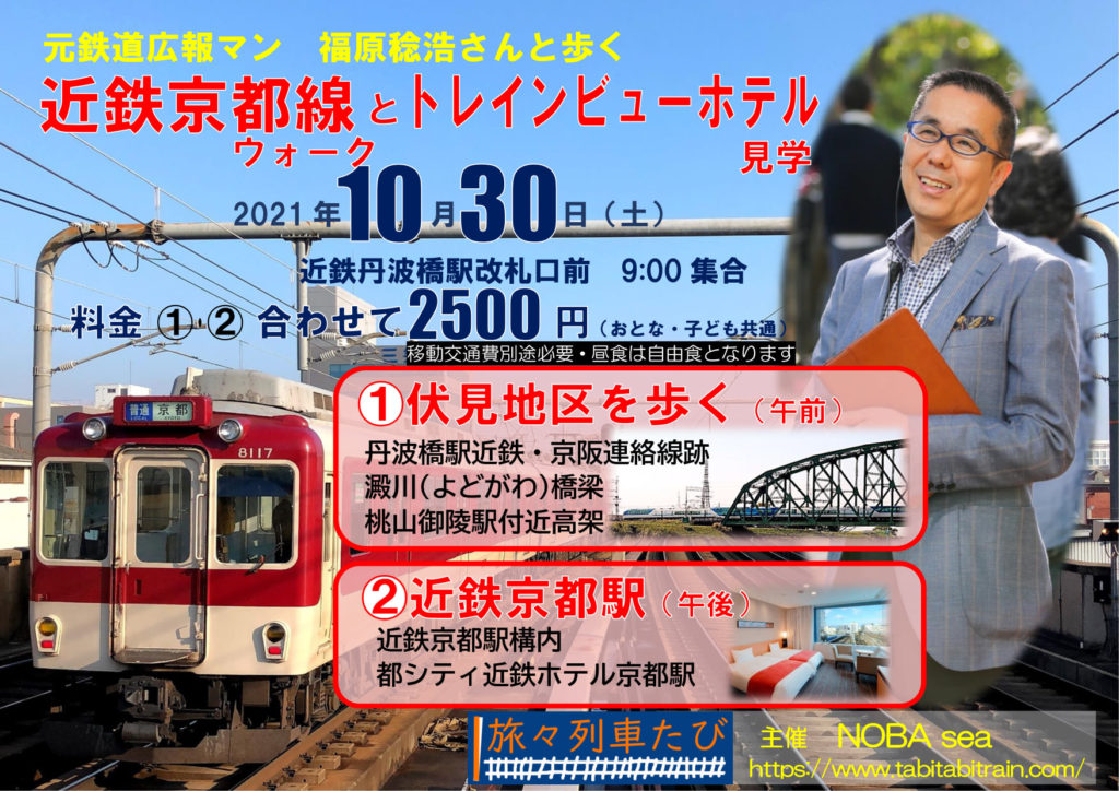 東京都知事選挙に立候補 福原 志瑠美（ふくはら・しるび）氏の経歴・政策まとめ ｜ 日本最大の選挙・政治情報サイトの選挙ドットコム