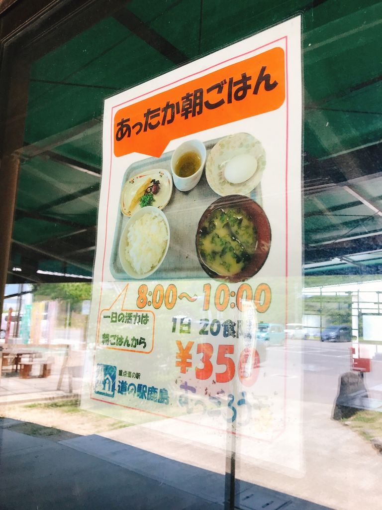 最新版】肥前鹿島駅周辺でさがす風俗店｜駅ちか！人気ランキング