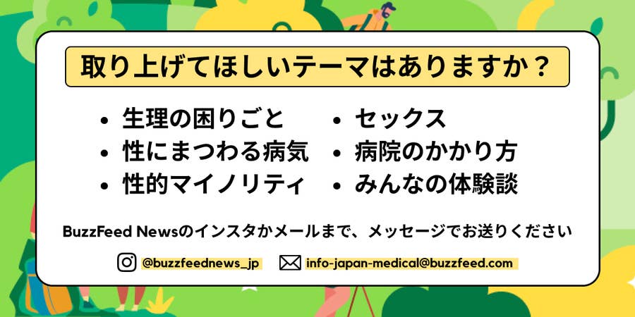 シェアハウスの住人はどこでオナニーしてるの？20名アンケート調査報告