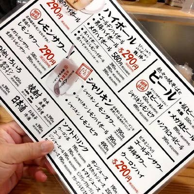 桜川 焼きそばセンター | おののブログ