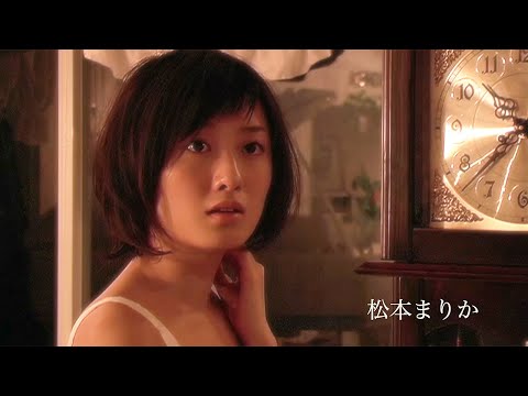 松本まりか演じる十仲華子。 - 観月ありさが“ぶっとんだ女”演じる「奪い愛、高校教師」年末に4夜連続放送 [画像・動画ギャラリー