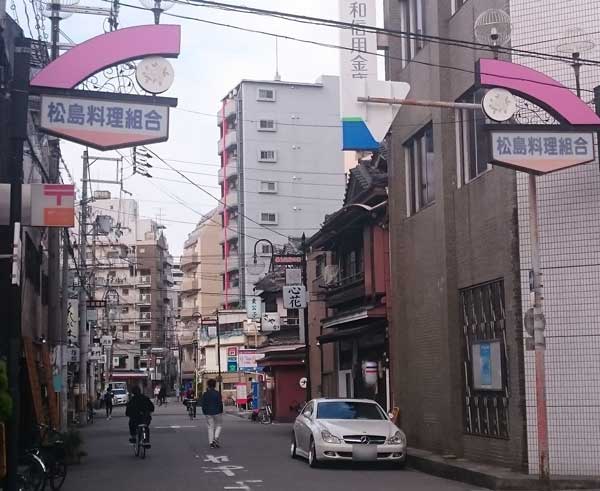 画像】飛田新地の風俗嬢が晒した給与明細が話題に!! 1日に客20人を相手にして… -