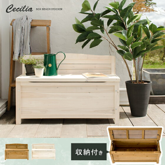 楽天1位10冠8 11迄 10%OFFクーポン+5倍Pt Alebert 収納ボックス 屋外 物置 収納庫 屋外 大型物置 380L大容量幅123*奥行57*高さ62cm ベランダ収納 倉庫 ベランダストッカー 屋外収納 ガーデン収納 ベンチ コンテナ 防水 ガーデン 庭 ベランダ 収納防災グッズミツケヨ