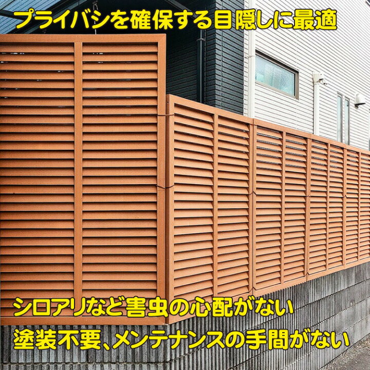 内外装ルーバーABC商会