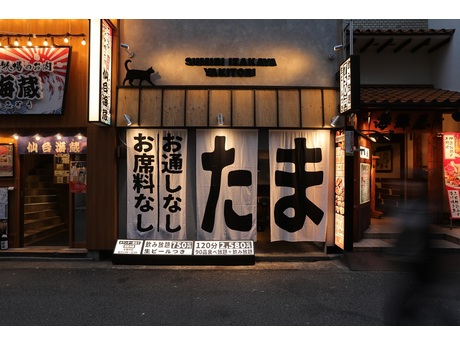 青葉区国分町】千葉発のおかず系ラーメン店『肉玉そばおとど 仙台国分町店』が、11月初めを目処に出店に！ | 仙台つーしん