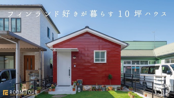 フィンランドハウスログハウスのビックボックス