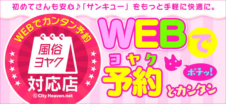 写メ日記のおすすめ投稿時間・頻度は？ヘブンのデータをもとに解説！ | 姫デコ