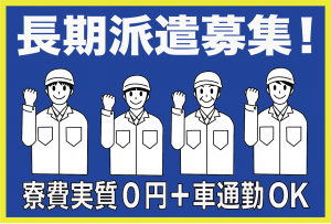 兵庫県姫路市の求人 - 中高年(40代・50代・60代)のパート・アルバイト(バイト)・転職・仕事情報