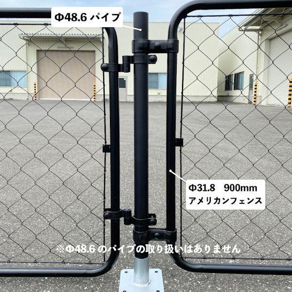 単管パイプ直交クランプ 柵製作記録 3D-PDF単管ビス止めジョイントかん太オンラインショップ