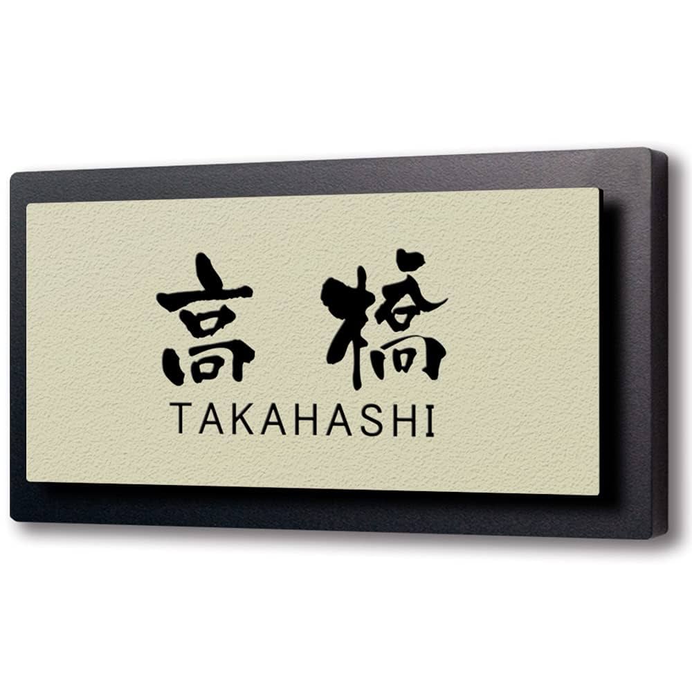 玄関 入り口 看板のおしゃれなアレンジ・飾り方のインテリア実例RoomClip ルームクリップ