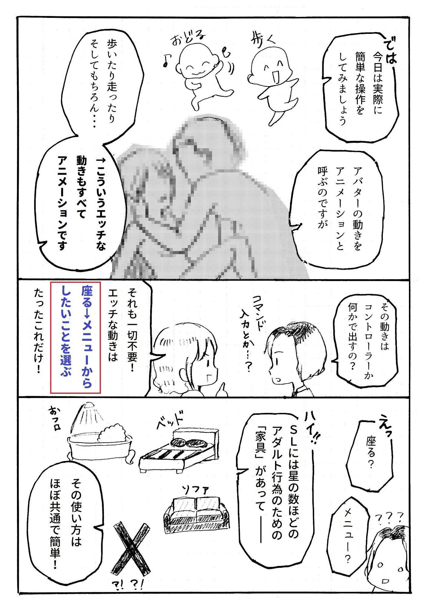 百合ナビ：“【再掲】エッチな百合ファンタジー漫画「姫と女勇者が結ばれるための12の聖行為」WEBで連載開始 h…” -