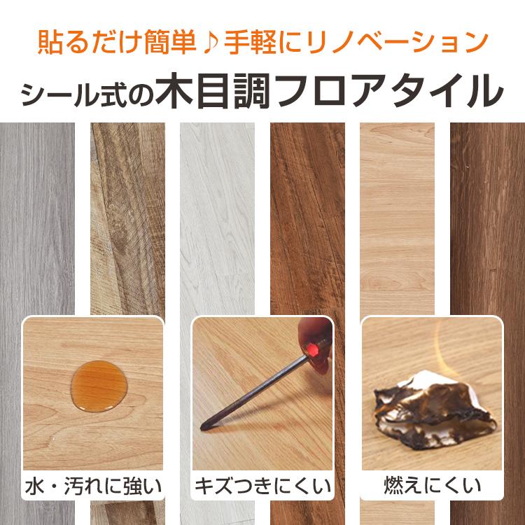 木目 調 タイル ヨーロッパ ウッド 8枚入り 木模様 磁器質 150x900 グリップ タイルテラス DIY 床 壁 雑貨 ウォルナット セラミック3022-cmj-1590-H062 : タイル販売 タイルオンライン - 通販 - Yahoo!ショッピング