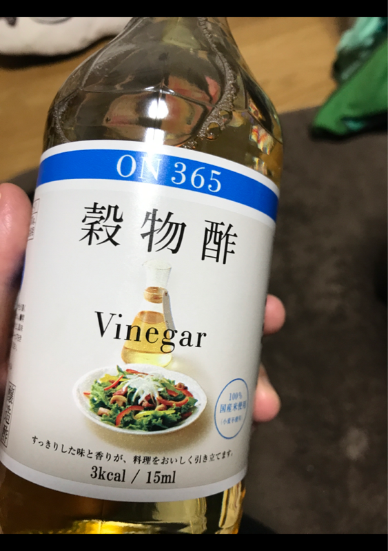 処方箋ネット受付可】コスモス調剤薬局 下の町店 [倉敷市/児島駅]｜口コミ・評判 - EPARK