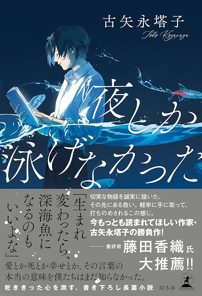 お名前ワッペン□ダイオウグソクムシ□深海魚 ワッペン・アップリケ ネネロック 通販｜Creema(クリーマ)