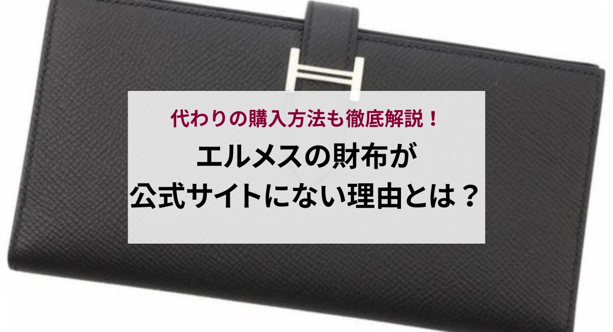 プラダのメンズ財布のおすすめ人気ランキング【2024年】 | マイベスト