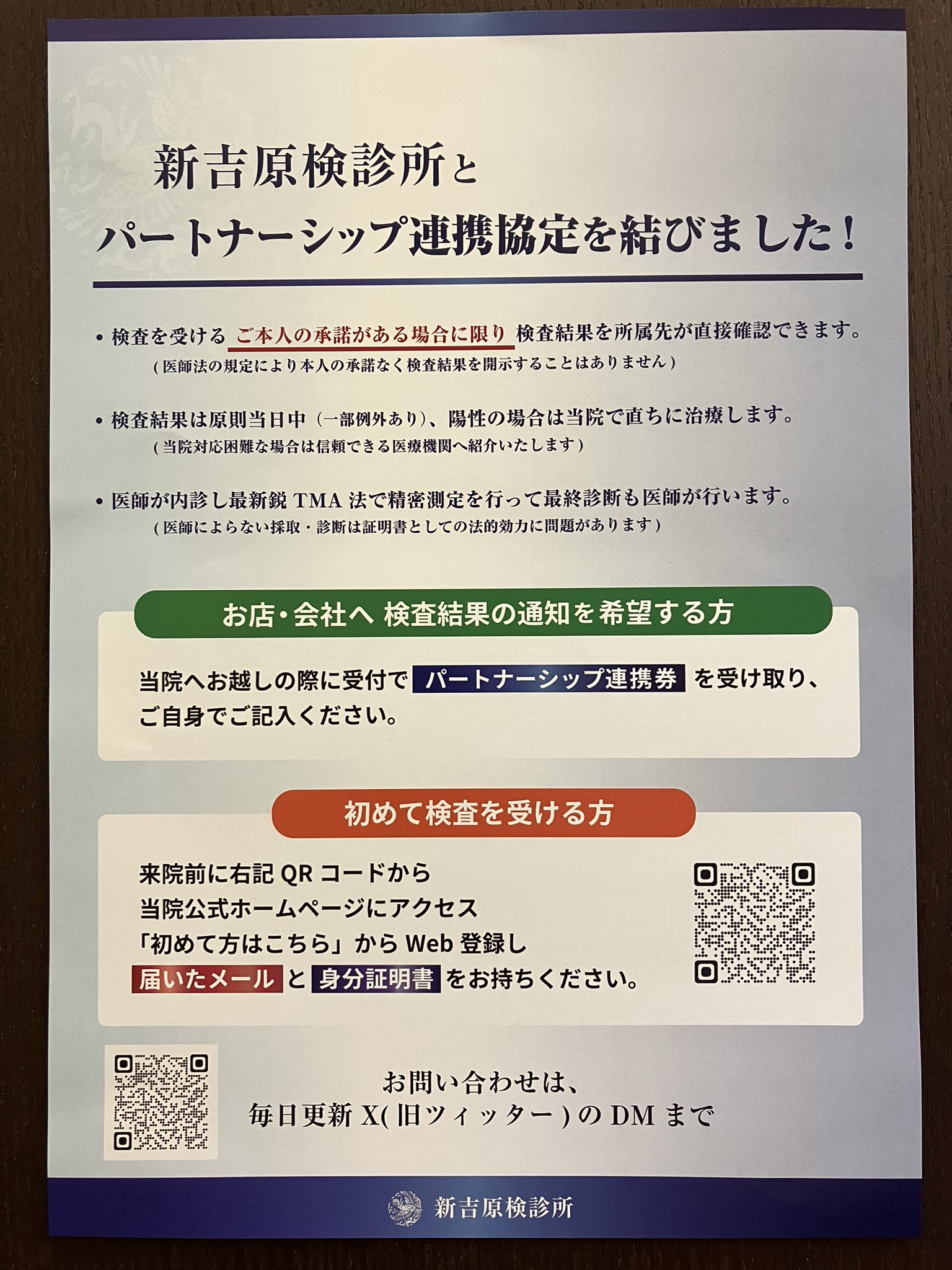 宮代柚花 - 手羽先センセーション、宮代柚花を加えた新体制お披露目 アニメタイアップなど決定 [画像・動画ギャラリー