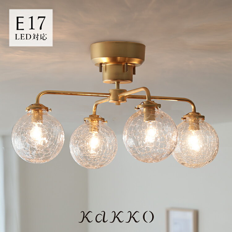 シーリングライト LED 調光調色 明るい リモコン付き 照明器具 子供部屋 3畳 6畳 8畳 10畳 12畳 14畳 寝室 リビング 照明 おしゃれ北欧 天然木 カラフル シンプルkroca