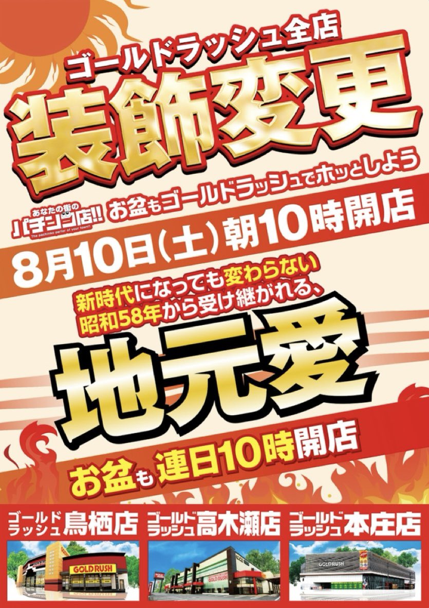 楽天市場】【ふるさと納税】【先行予約】＜2025年6月中旬以降発送】スイートコーン ゴールドラッシュ 8本〜10本