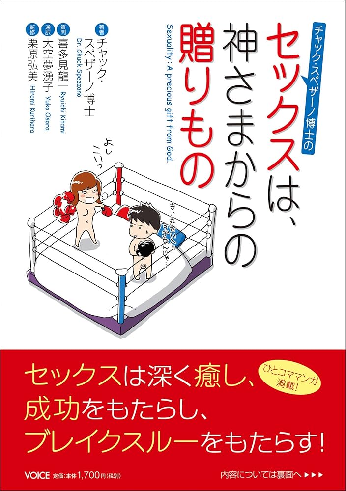 外国人の彼氏とのセックス、日本人との違いは？気になる事情ついて動画でも解説【快感スタイル】