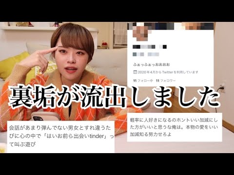 Twitter動画保存方法と裏技を紹介！iPhone裏ワザも必見 | TikTok