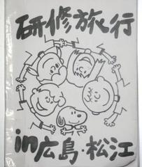 回春マッサージの回春ってどういう意味ですか？ - Yahoo!知恵袋