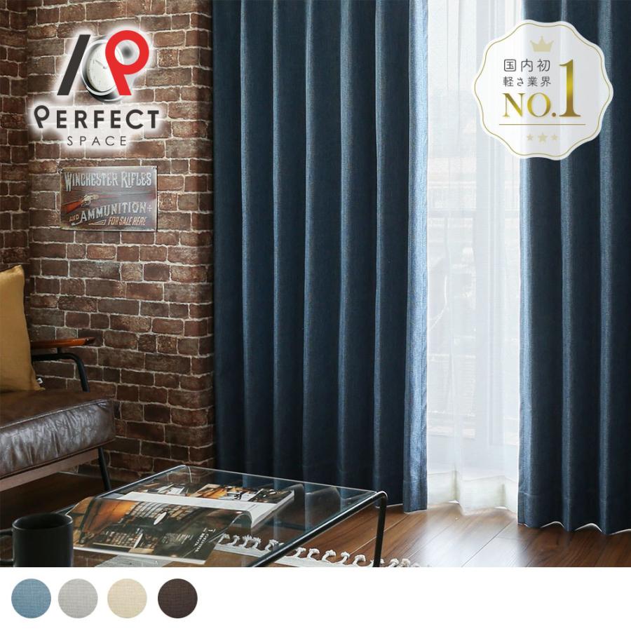 カフェカーテン 遮光 くすみカラー おしゃれ 幾何学模様柄 ブルー 輸入生地 日本製 サイズオーダー YS7004 コラッシュ 幅35〜290cm丈20〜150cm1枚OKC5 楽天市場お買い物マラソン中ポイント5倍カフェカーテン サイズオーダー 幅35〜270cm丈20〜150cmYS7004