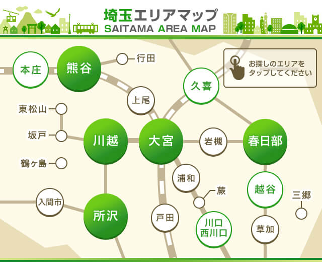 埼玉のおすすめ風俗店を厳選紹介｜風俗じゃぱん