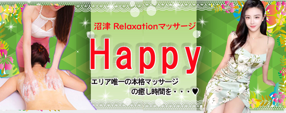 asian relaxation villa 沼津店】タイ古式マッサージキャンペーン実施中