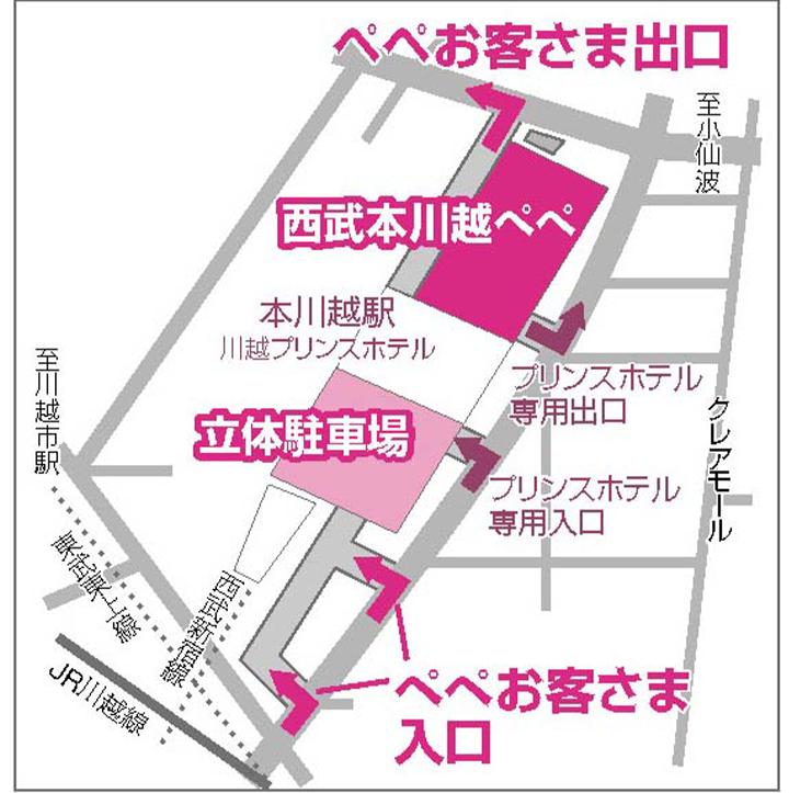 本川越ぺぺ、ここです‼️, 本川越駅の改札の真反対側😂, 無印良品さん隣、蔵造りさん目の前です！, 