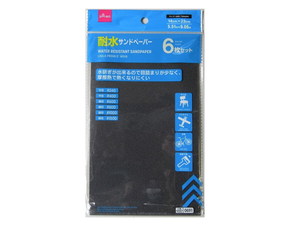 紙やすりもダイソーがコスパ最強！種類紹介から使い方の基本、番手の使い分けまで