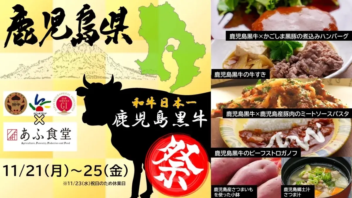 No.459 鹿児島県産！黒豚フランクフルト(計1.6kg以上・4本入×5袋)国産 九州産 黒豚 豚肉