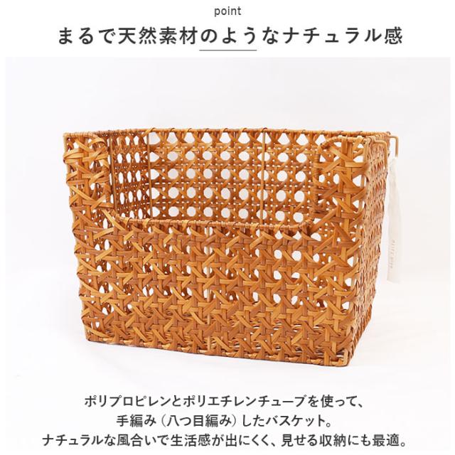 バスケット雑貨 ナチュラルキッチン NATURAL KITCHEN