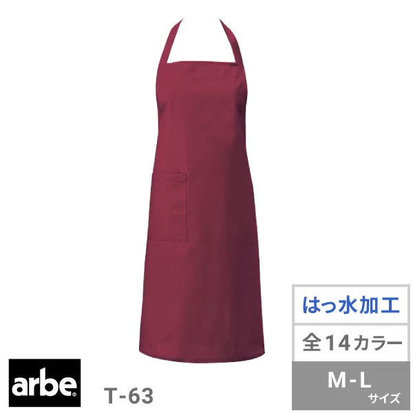 1ｍで作れる基本の大人用エプロン型紙maruishi DL patterns