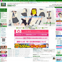 熊本信愛女学院 | 月バレ.com【月刊バレーボール】