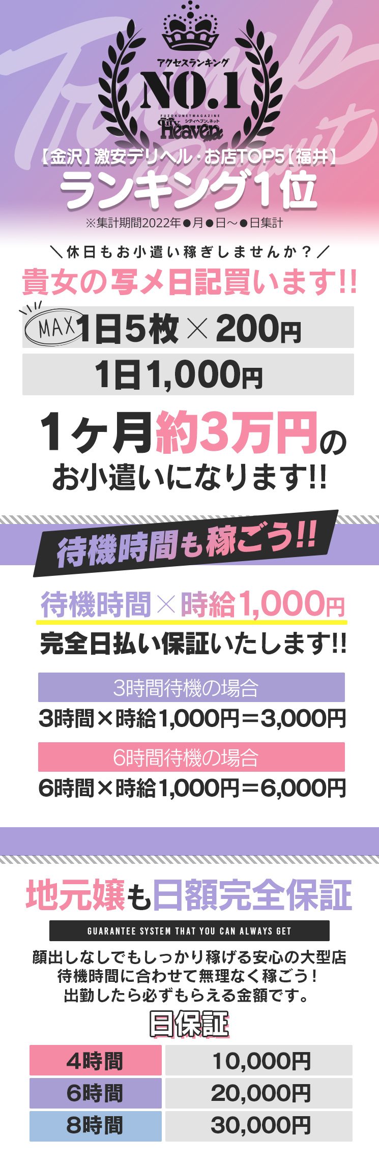 永井 みひろ（45） 秘密の熟女