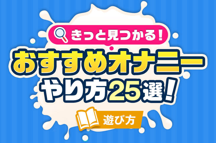 角質の若い男自慰行為 - 大声でうめき声オーガズム