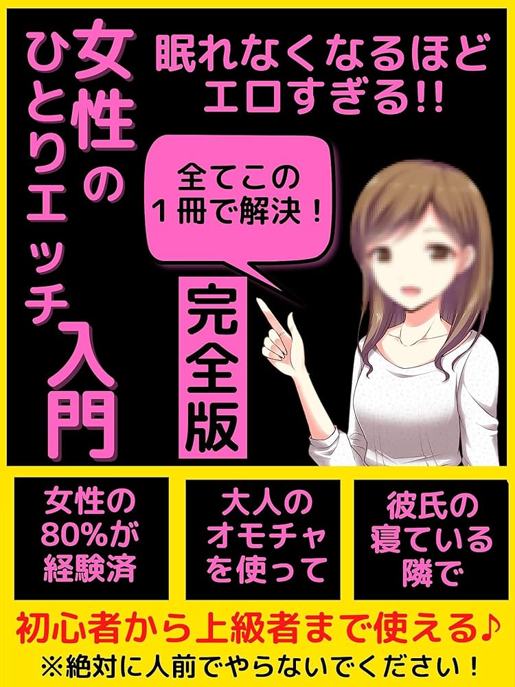 女性がクセになるシャワーオナニーのやり方を解説！気持ちいい水圧や温度について