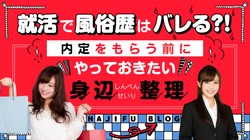 11/7追記:イープラス品川店 にいな 風俗体験レポート【前店超人気嬢、ここにあり！ルックス・スタイル・そしてサービスすべて最高の極上ちゃん！】