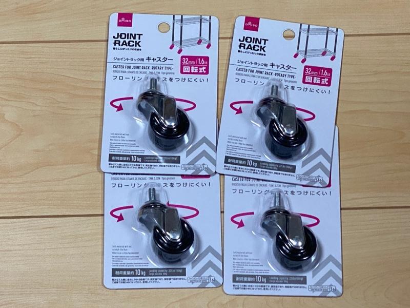 豊富な種類と高いカスタマイズ性☆ダイソーのジョイントラック活用術RoomClip mag暮らしとインテリアのwebマガジン