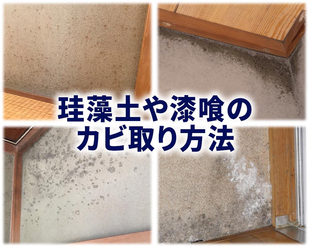 塗り壁DIY ひとりで塗れるもん 11・22kg缶インテリア・DIY用品 友安製作所