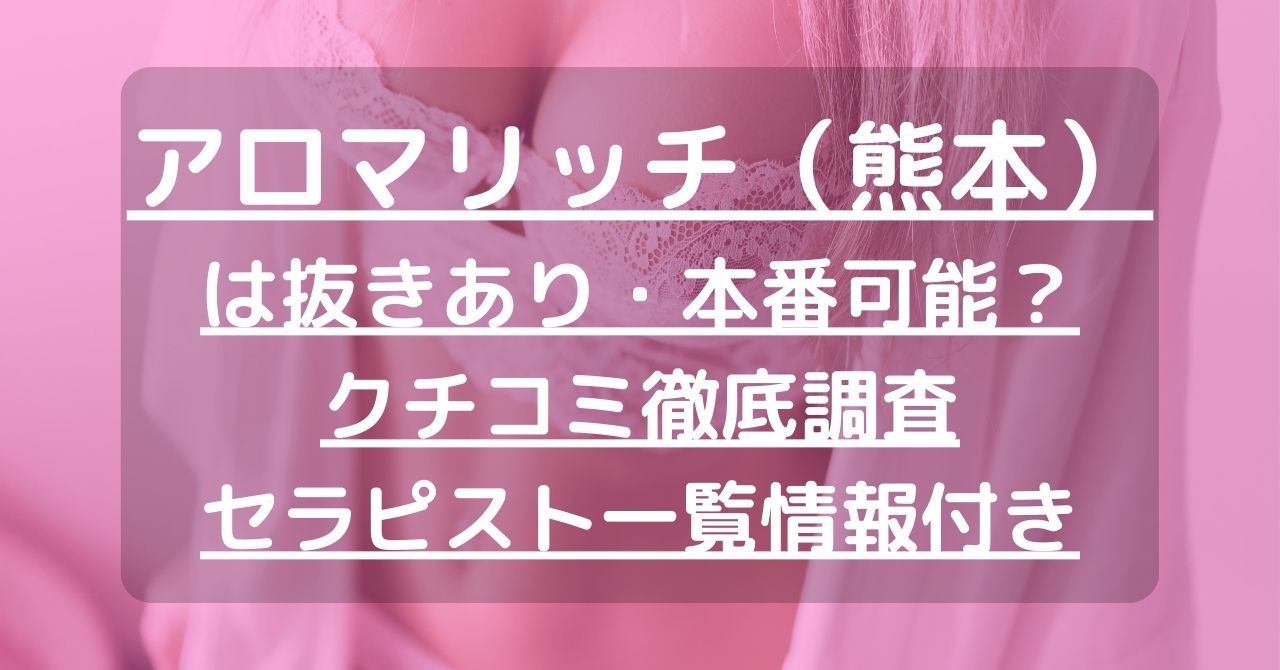 メンズエステの「抜きあり」「抜きなし」働く前にどう見極める？見るべきポイント5つを紹介！ - エステラブワークマガジン