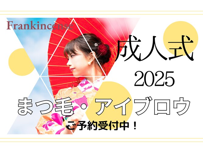 津田沼ブラン歯科・矯正歯科｜歯の教科書