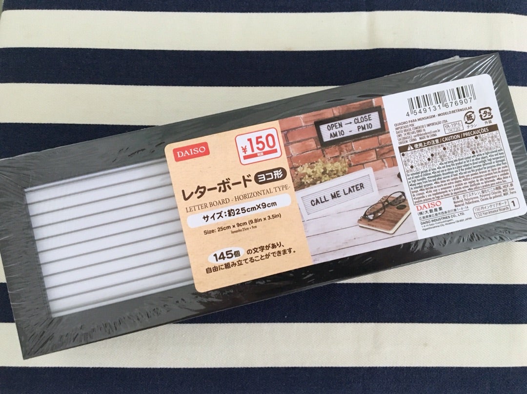 SNSで人気爆発！ダイソー「200円レターボード」は1,000円超の価値！マニアが大人買いの理由はヨムーノ