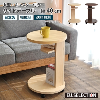 本棚 幅72cm2段 木目調 縦横レイアウト可能な収納棚公式 LOWYA ロウヤ家具・インテリアのオンライン通販