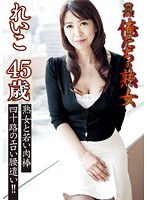 SW-129 素人わけあり熟女生中出し みのり45歳 河原のエ