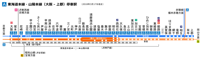 【徳山・下関出張】復路編：新下関→小倉→大野城　強い風雪のため業務遂行をあきらめ帰宅。帰りは鹿児島本線の特急を利用するもベタ遅れ。　2022年12月