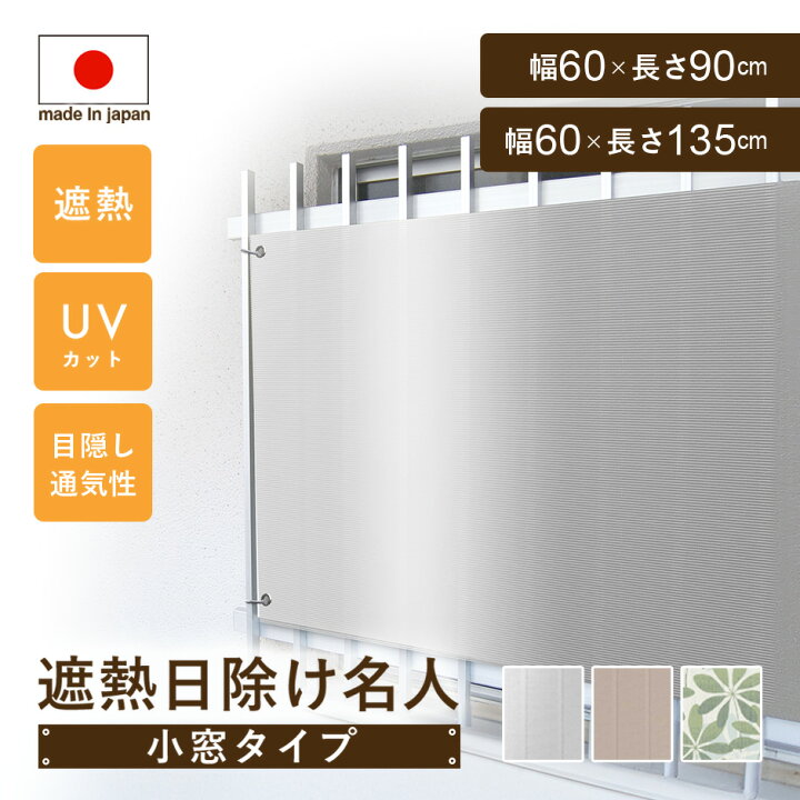 マンション共用部への防犯パネル設置工事北摂トーヨー住器吹田市窓・玄関ドア・エクステリアリフォームのプロショップ