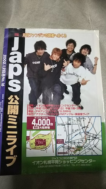 AAA、アリーナツアーが札幌で終幕＆西島隆弘の誕生日にドームツアーの追加公演が決定 (2017/07/18) 