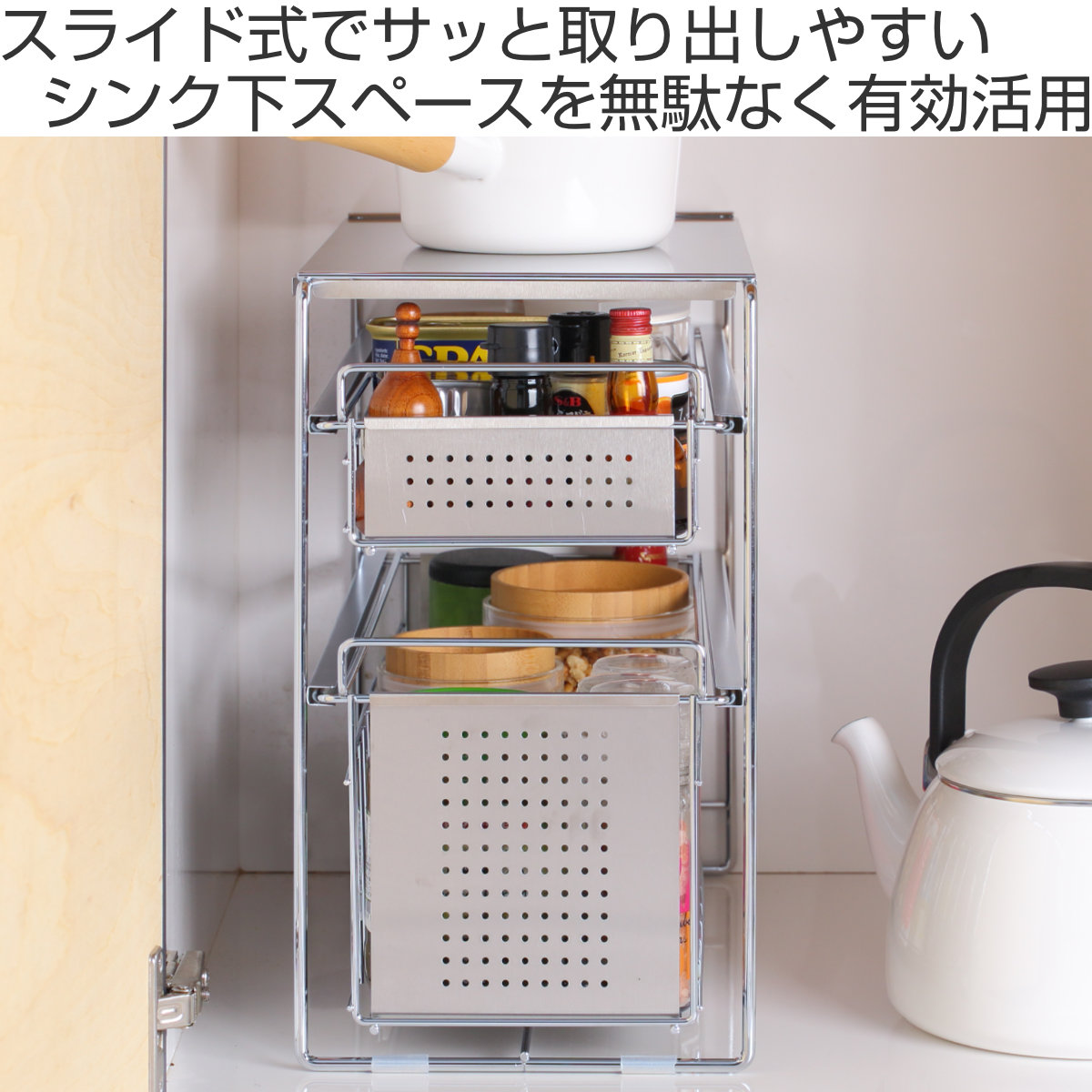 収納ラック シンク下 した 洗面台下 引き出し スライド 引き出し 大容量 隙間 多機能 家庭用 調味料ラック 炭素鋼 階層棚を押し シンク下収納シンク下スライド収納 1段 幅20cmシンク下収納ラック 引き出し付き スリム シンク下 コンロ下 キッチンストッカー