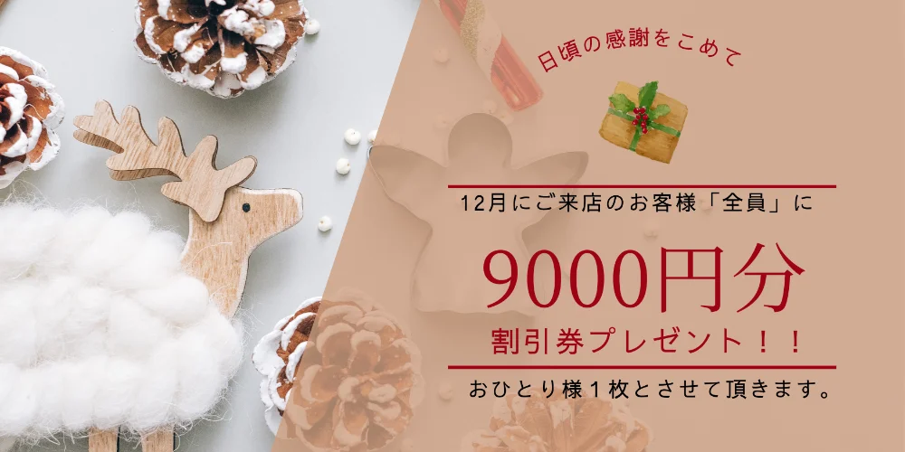 福島県いわき市の片付け、遺品整理、特殊清掃、ペット糞尿清掃、ゴミ屋敷・空き家清掃、引越し清掃【心愛】高圧洗浄・清掃の【エコロビームいわき 】［運営：ムラマツ電気工業㈱］